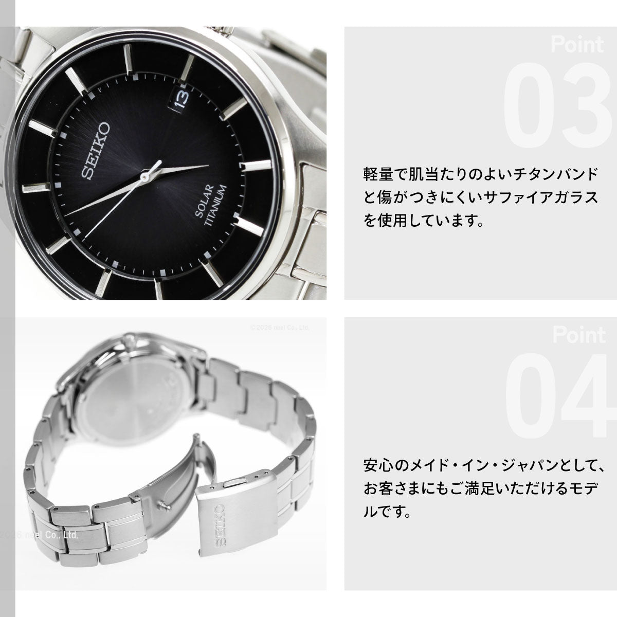 セイコー セレクション SEIKO SELECTION ソーラー 腕時計 ペアモデル メンズ SBPX103