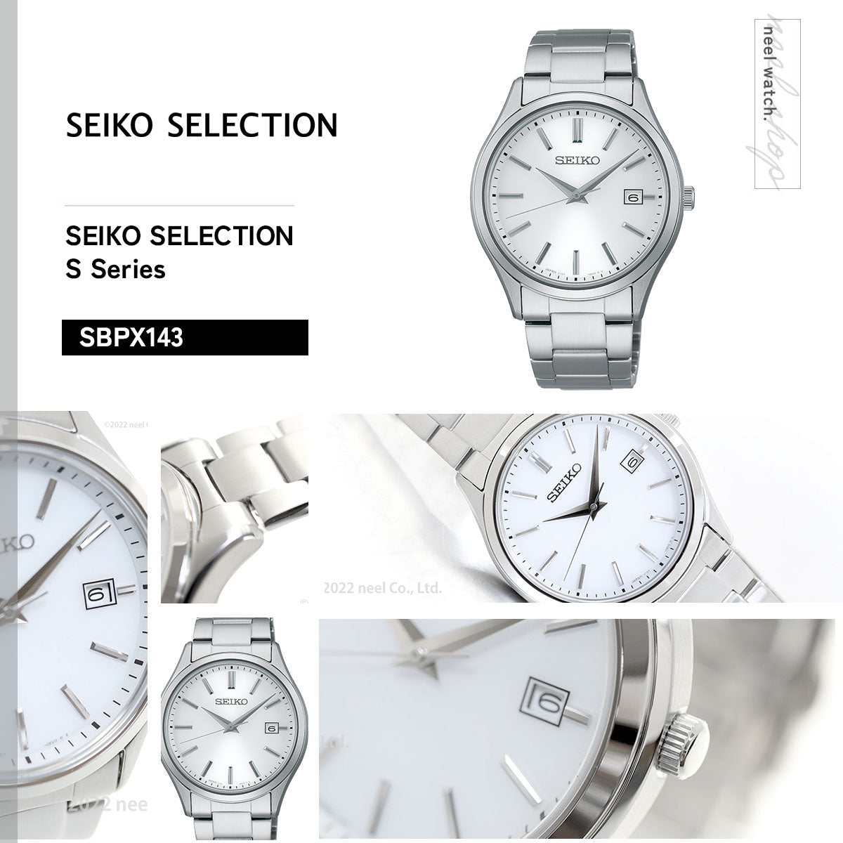 セイコー セレクション SEIKO SELECTION Sシリーズ ショップ専用 流通限定モデル ソーラー 腕時計 メンズ ペア SBPX143
