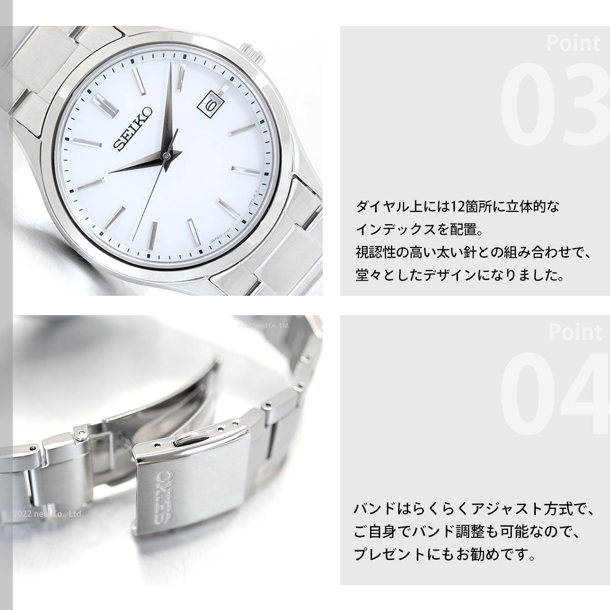 セイコー セレクション SEIKO SELECTION Sシリーズ ショップ専用 流通限定モデル ソーラー 腕時計 メンズ ペア SBPX143