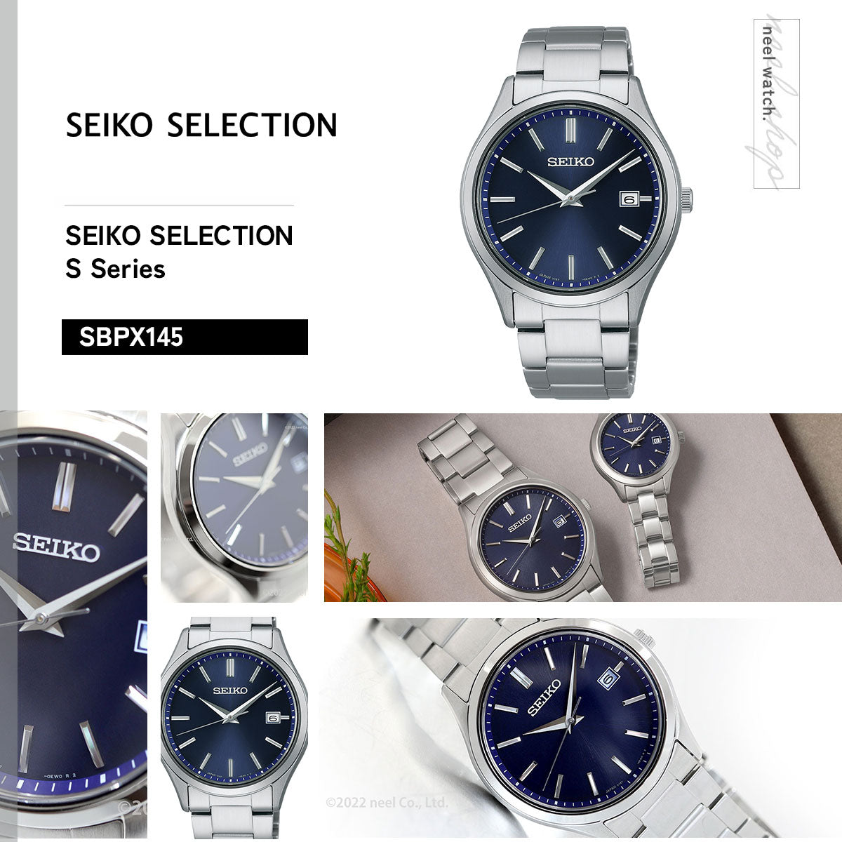 セイコー セレクション SEIKO SELECTION Sシリーズ ショップ専用 流通限定モデル ソーラー 腕時計 メンズ ペア SBPX145