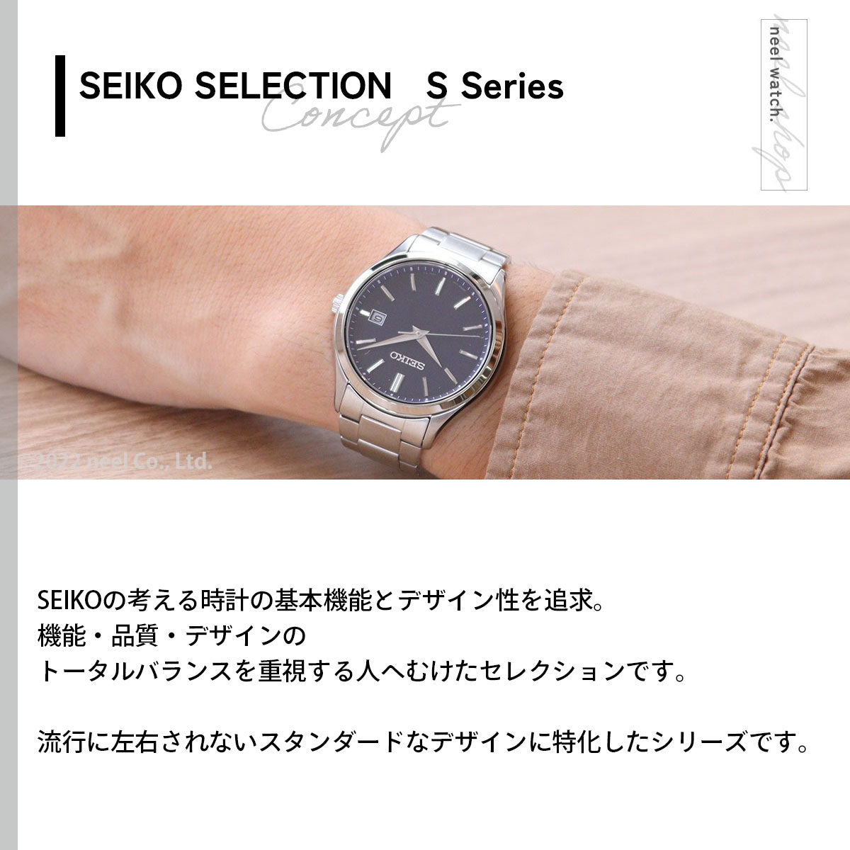 セイコー セレクション SEIKO SELECTION Sシリーズ ショップ専用 流通限定モデル ソーラー 腕時計 メンズ ペア SBPX145