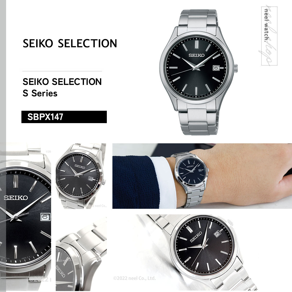 セイコー セレクション SEIKO SELECTION Sシリーズ ショップ専用 流通
