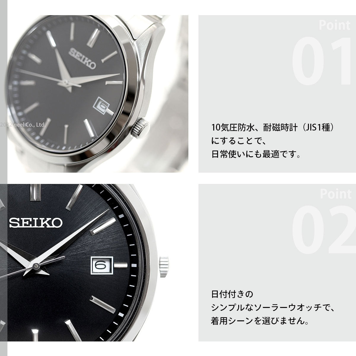 セイコー セレクション SEIKO SELECTION Sシリーズ ショップ専用 流通限定モデル ソーラー 腕時計 メンズ SBPX147