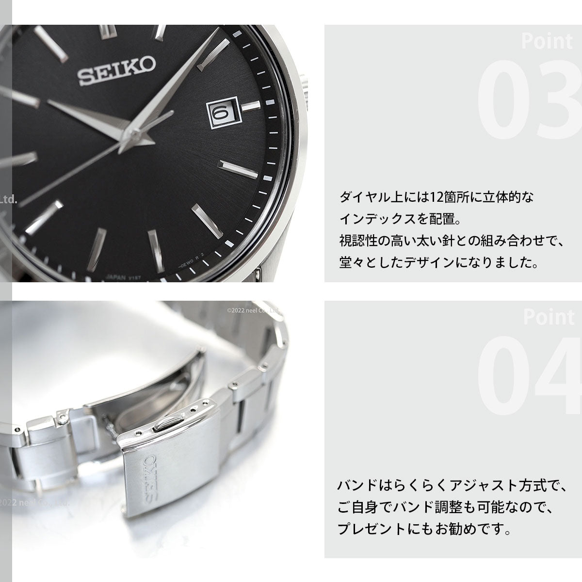 セイコー セレクション SEIKO SELECTION Sシリーズ ショップ専用 流通限定モデル ソーラー 腕時計 メンズ SBPX147