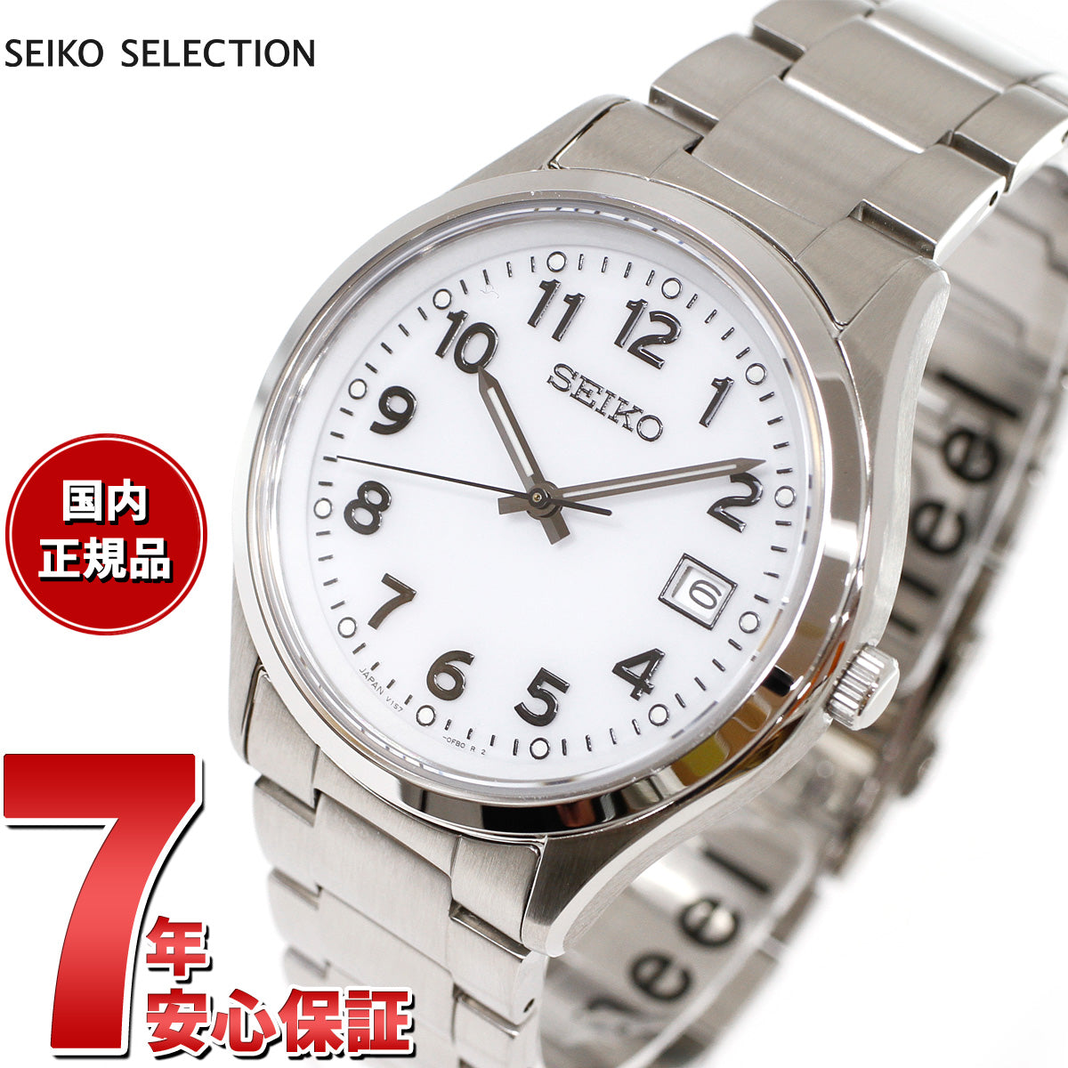 セイコー セレクション SEIKO SELECTION Sシリーズ ソーラー 腕時計 メンズ SBPX153