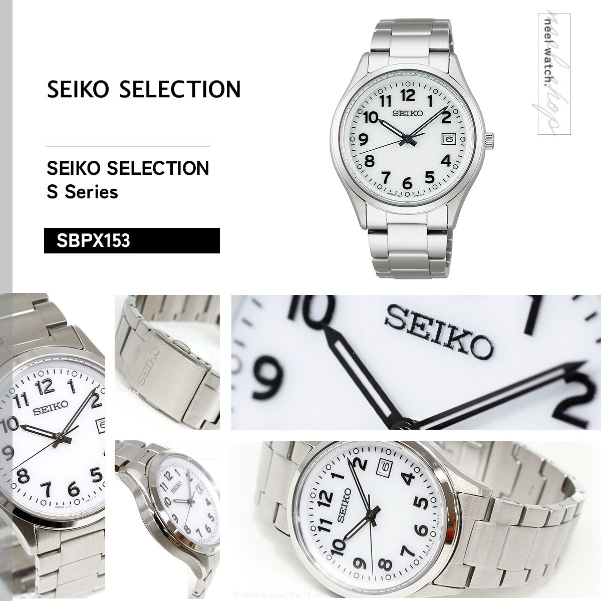 セイコー セレクション SEIKO SELECTION Sシリーズ ソーラー 腕時計