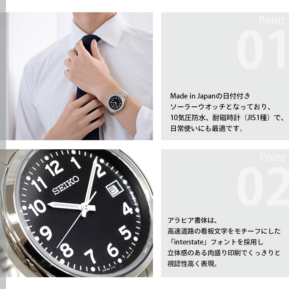 セイコー セレクション SEIKO SELECTION Sシリーズ ソーラー 腕時計 メンズ SBPX155