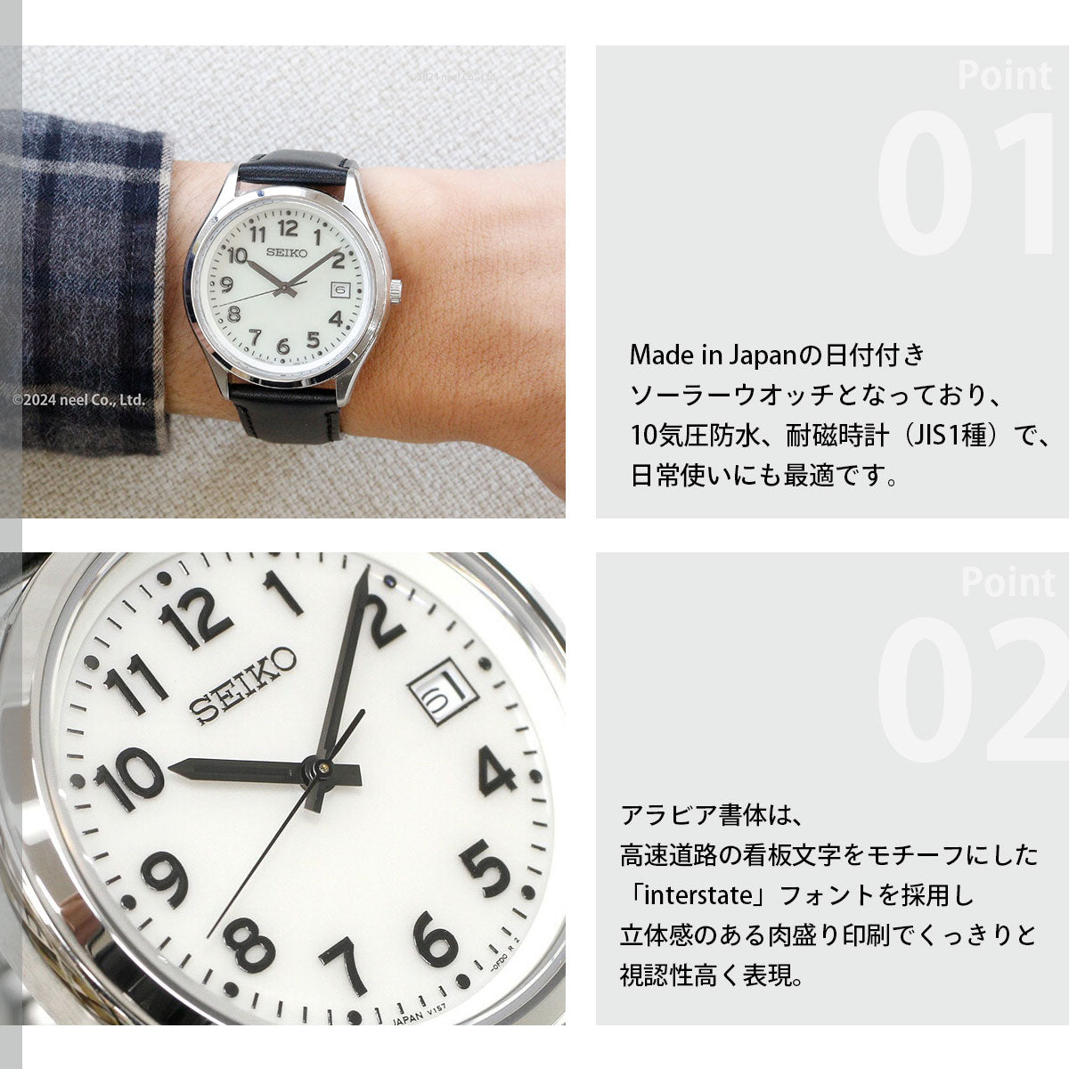 セイコー セレクション SEIKO SELECTION Sシリーズ ソーラー 腕時計 メンズ SBPX157