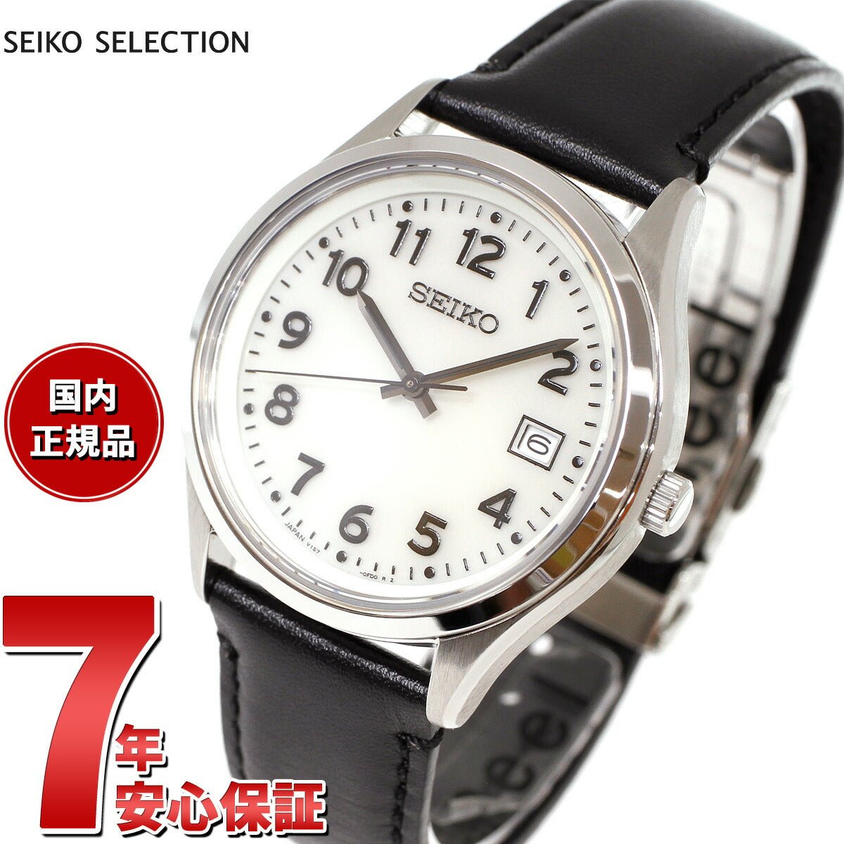 セイコー セレクション SEIKO SELECTION Sシリーズ ソーラー 腕時計 メンズ SBPX157【2024 新作】