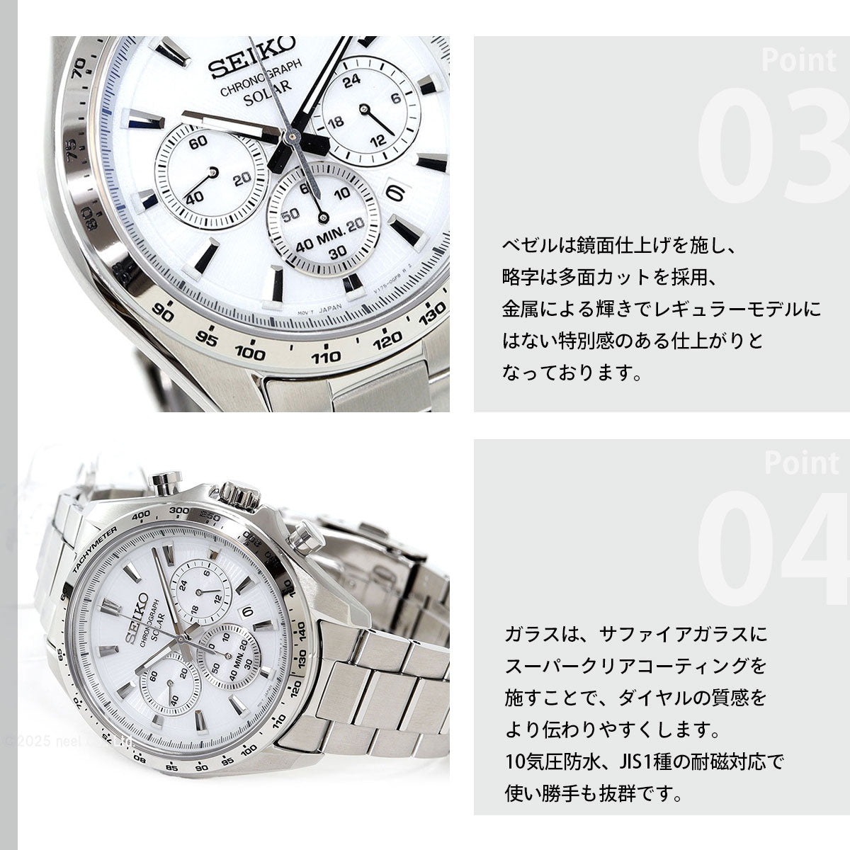 セイコー セレクション SEIKO SELECTION ソーラー 2025 Raise the Future Special Edition 腕時計 メンズ クロノグラフ SBPY179