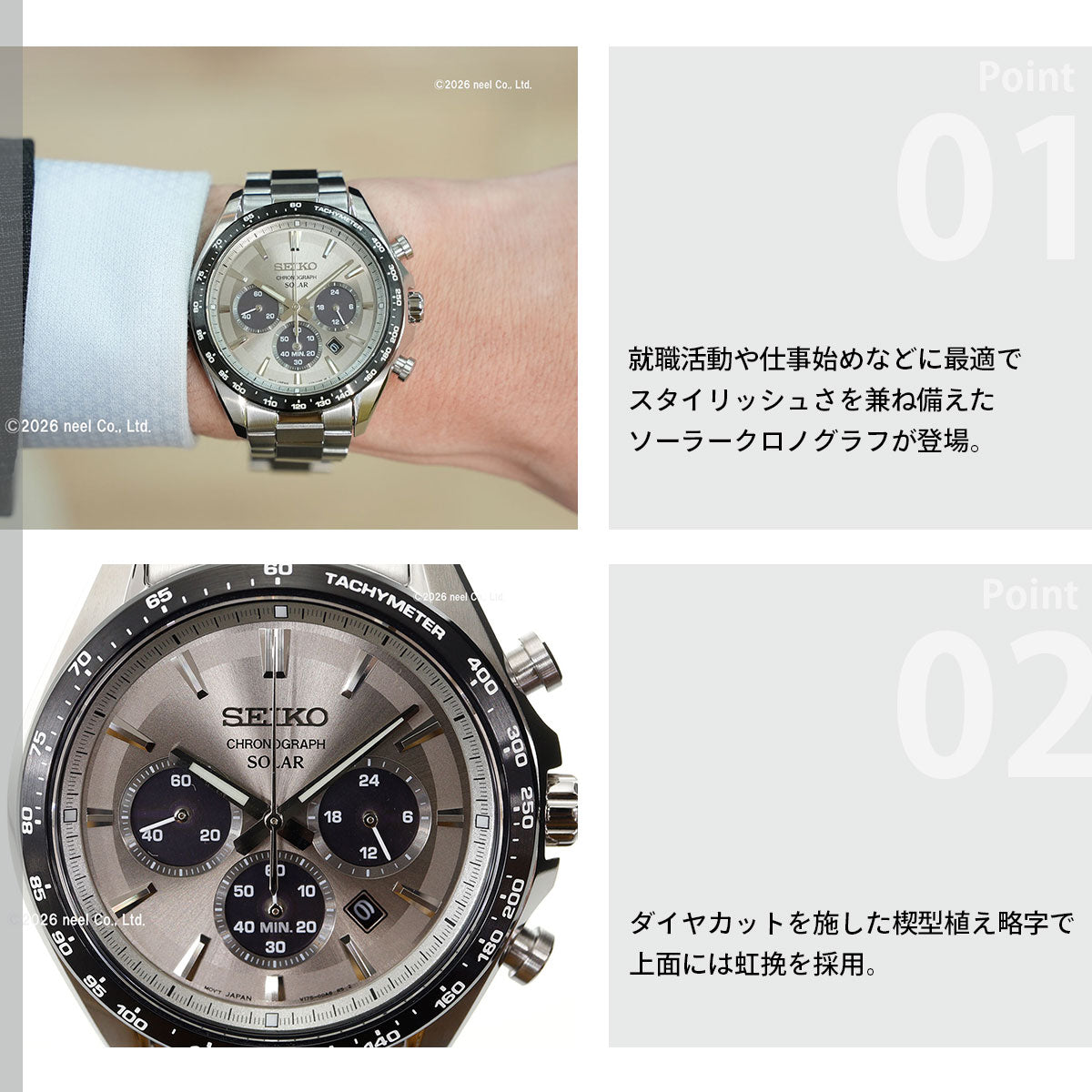 セイコー セレクション SEIKO SELECTION ソーラー 腕時計 メンズ クロノグラフ SBPY181【2026 新作】