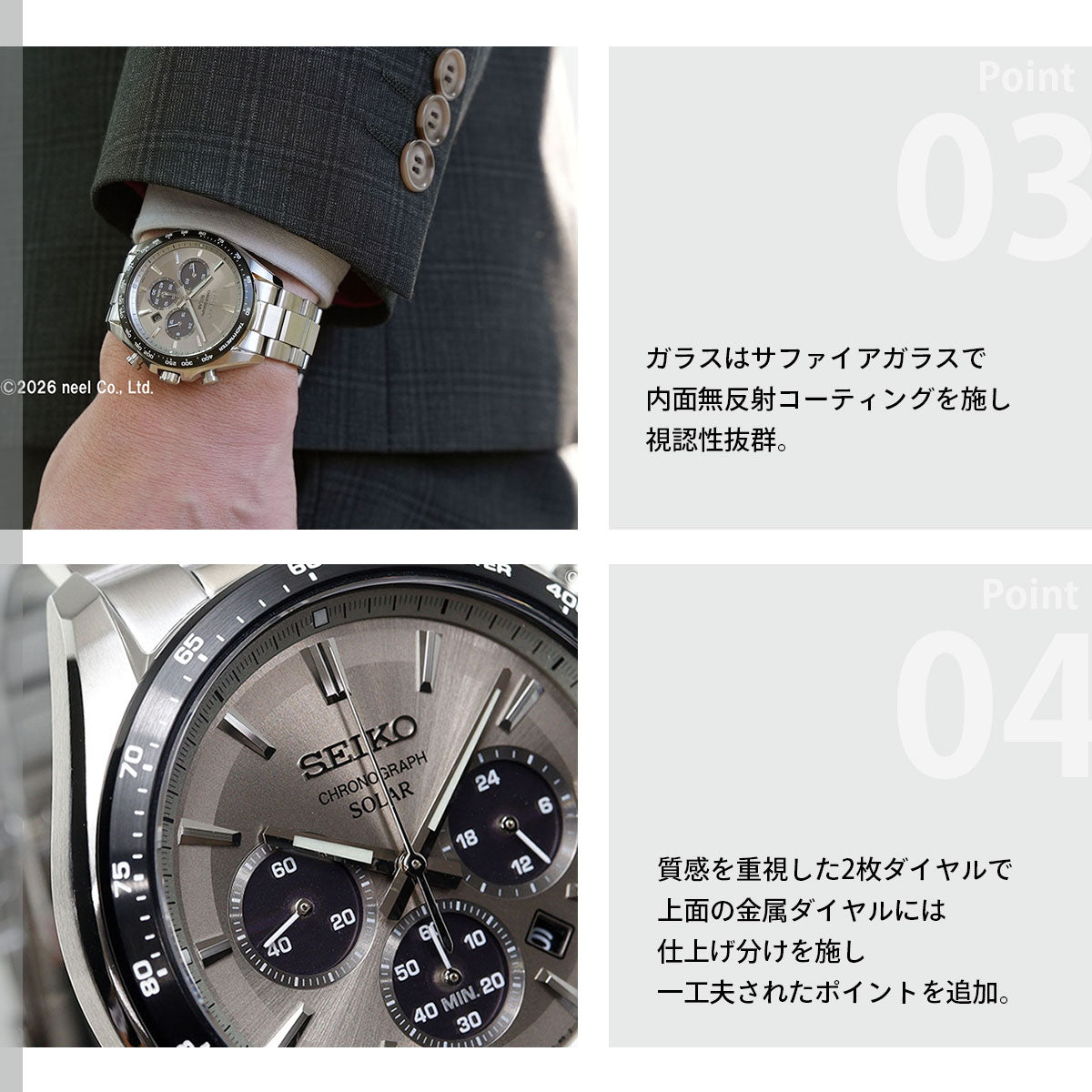 セイコー セレクション SEIKO SELECTION ソーラー 腕時計 メンズ クロノグラフ SBPY181【2026 新作】