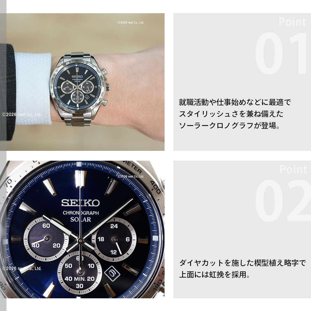 セイコー セレクション SEIKO SELECTION ソーラー 腕時計 メンズ クロノグラフ SBPY183【2026 新作】