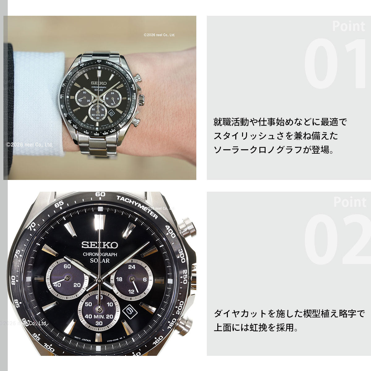 セイコー セレクション SEIKO SELECTION ソーラー 腕時計 メンズ クロノグラフ SBPY185【2026 新作】
