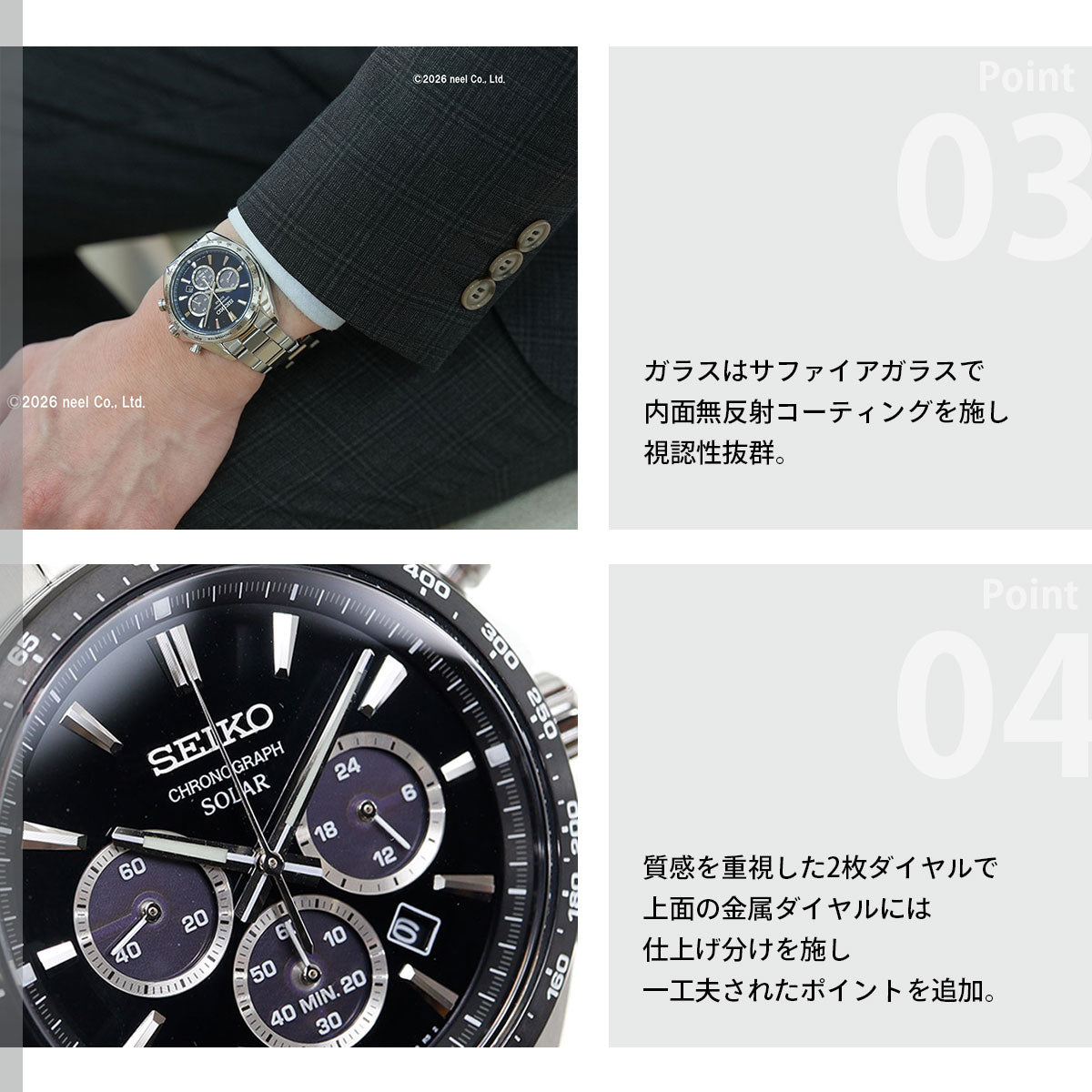 セイコー セレクション SEIKO SELECTION ソーラー 腕時計 メンズ クロノグラフ SBPY185【2026 新作】