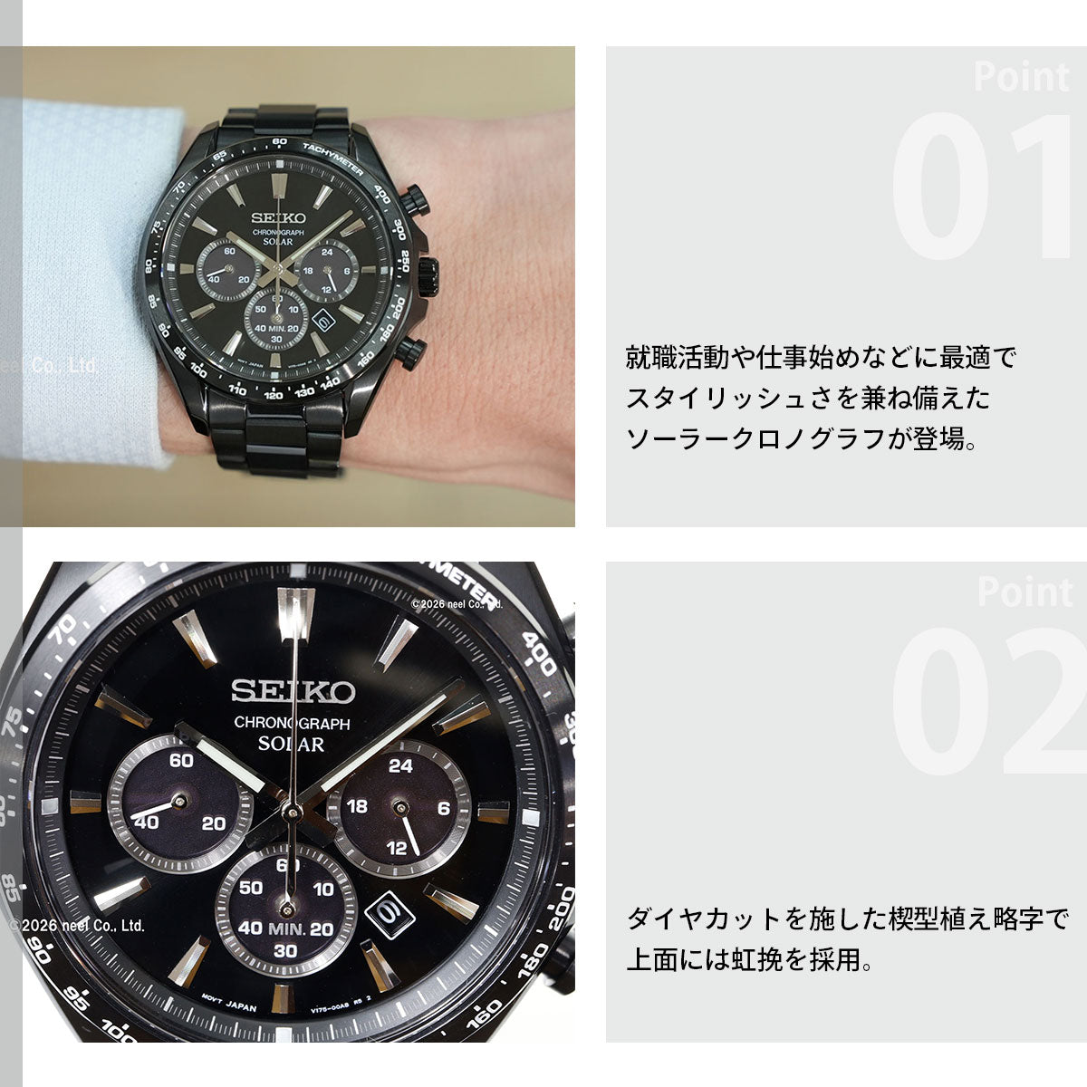 セイコー セレクション SEIKO SELECTION ソーラー 腕時計 メンズ クロノグラフ SBPY187【2026 新作】