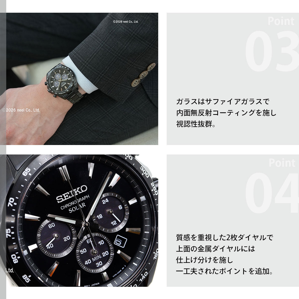 セイコー セレクション SEIKO SELECTION ソーラー 腕時計 メンズ クロノグラフ SBPY187【2026 新作】