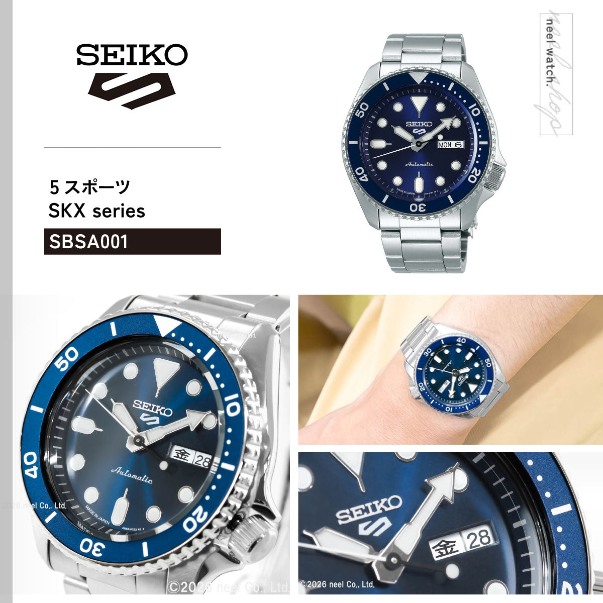 セイコー5 スポーツ SEIKO 5 SPORTS 自動巻き メカニカル 流通限定モデル 腕時計 メンズ セイコーファイブ スポーツ Sports SBSA001