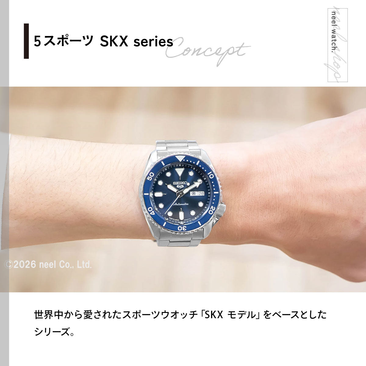 セイコー5 スポーツ SEIKO 5 SPORTS 自動巻き メカニカル 流通限定モデル 腕時計 メンズ セイコーファイブ スポーツ Sports SBSA001