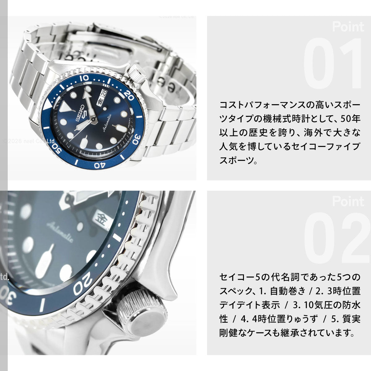 セイコー5 スポーツ SEIKO 5 SPORTS 自動巻き メカニカル 流通限定モデル 腕時計 メンズ セイコーファイブ スポーツ Sports SBSA001