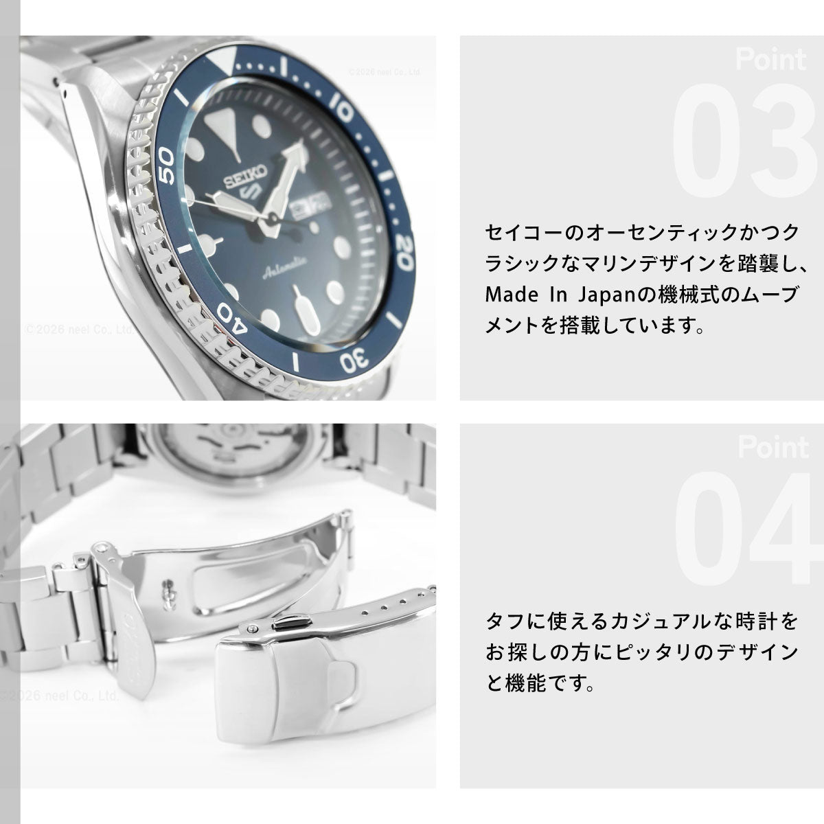 セイコー5 スポーツ SEIKO 5 SPORTS 自動巻き メカニカル 流通限定モデル 腕時計 メンズ セイコーファイブ スポーツ Sports SBSA001
