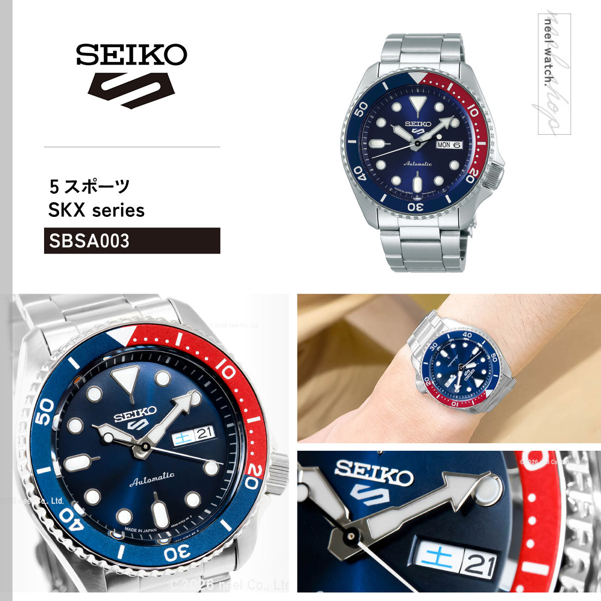 セイコー5 スポーツ SEIKO 5 SPORTS 自動巻き メカニカル 流通限定モデル 腕時計 メンズ セイコーファイブ スポーツ Sports SBSA003