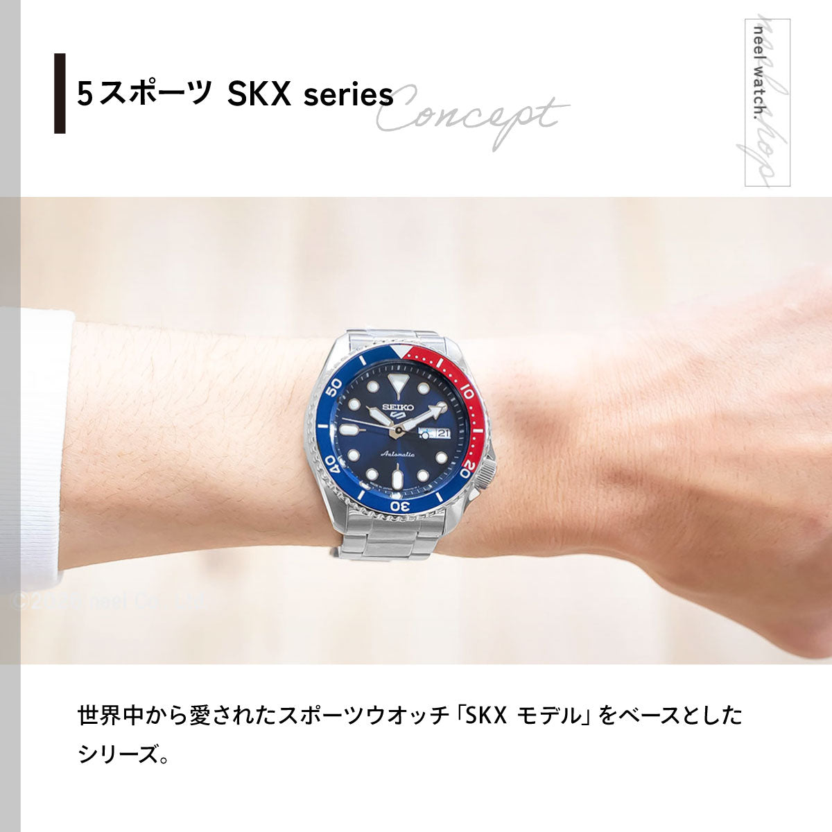 セイコー5 スポーツ SEIKO 5 SPORTS 自動巻き メカニカル 流通限定モデル 腕時計 メンズ セイコーファイブ スポーツ Sports SBSA003