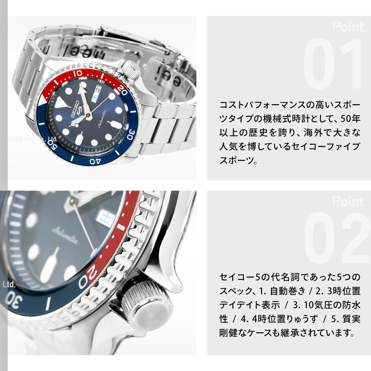 セイコー5 スポーツ SEIKO 5 SPORTS 自動巻き メカニカル 流通限定モデル 腕時計 メンズ セイコーファイブ スポーツ Sports SBSA003