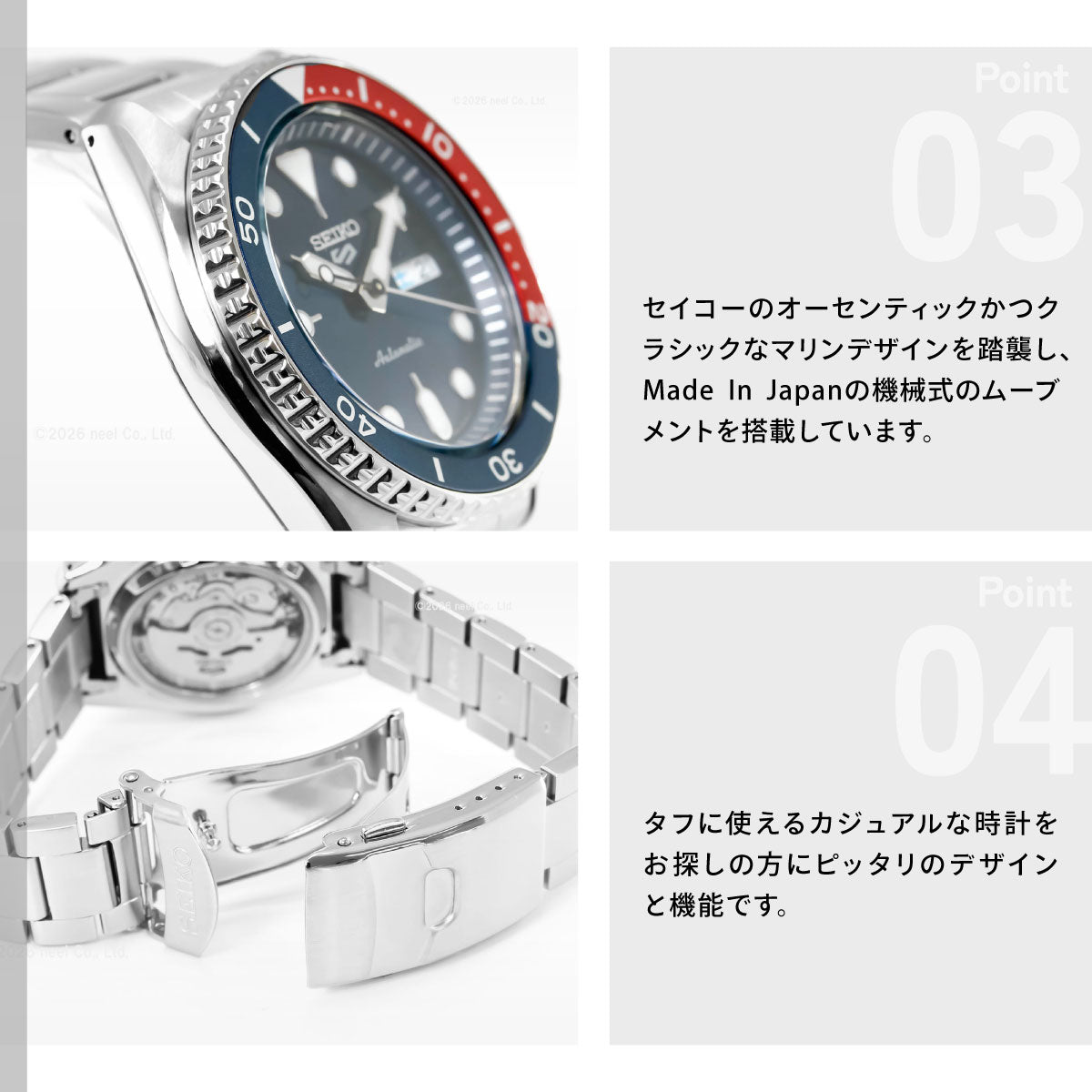 セイコー5 スポーツ SEIKO 5 SPORTS 自動巻き メカニカル 流通限定モデル 腕時計 メンズ セイコーファイブ スポーツ Sports SBSA003