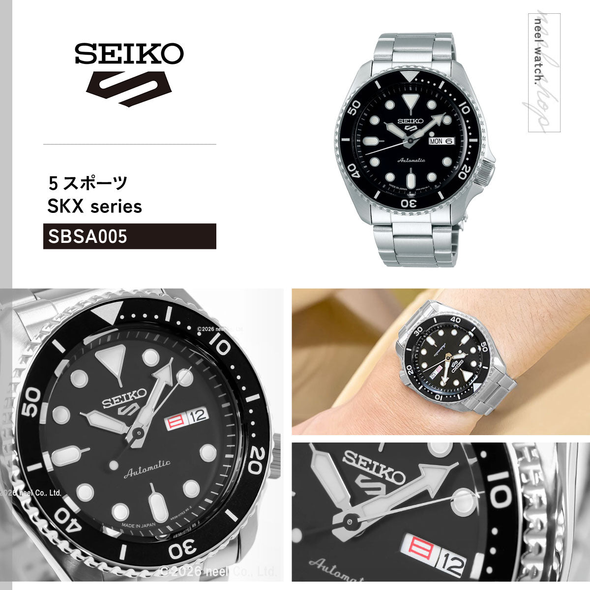 セイコー5 スポーツ SEIKO 5 SPORTS 自動巻き メカニカル 流通限定