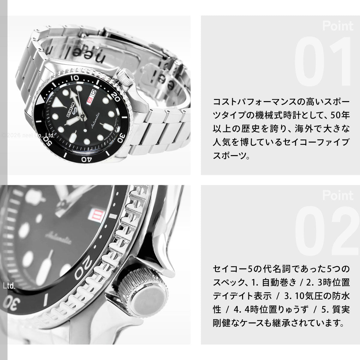 セイコー5 スポーツ SEIKO 5 SPORTS 自動巻き メカニカル 流通限定モデル 腕時計 メンズ セイコーファイブ スポーツ Sports SBSA005