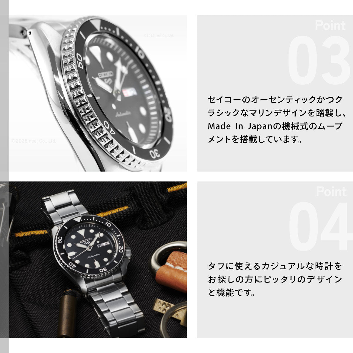 セイコー5 スポーツ SEIKO 5 SPORTS 自動巻き メカニカル 流通限定モデル 腕時計 メンズ セイコーファイブ スポーツ Sports SBSA005