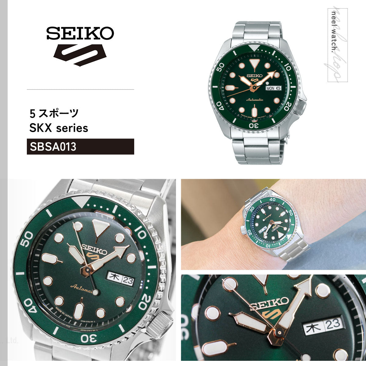 セイコー5 スポーツ SEIKO 5 SPORTS 自動巻き メカニカル 流通限定モデル 腕時計 メンズ セイコーファイブ スポーツ Sports SBSA013
