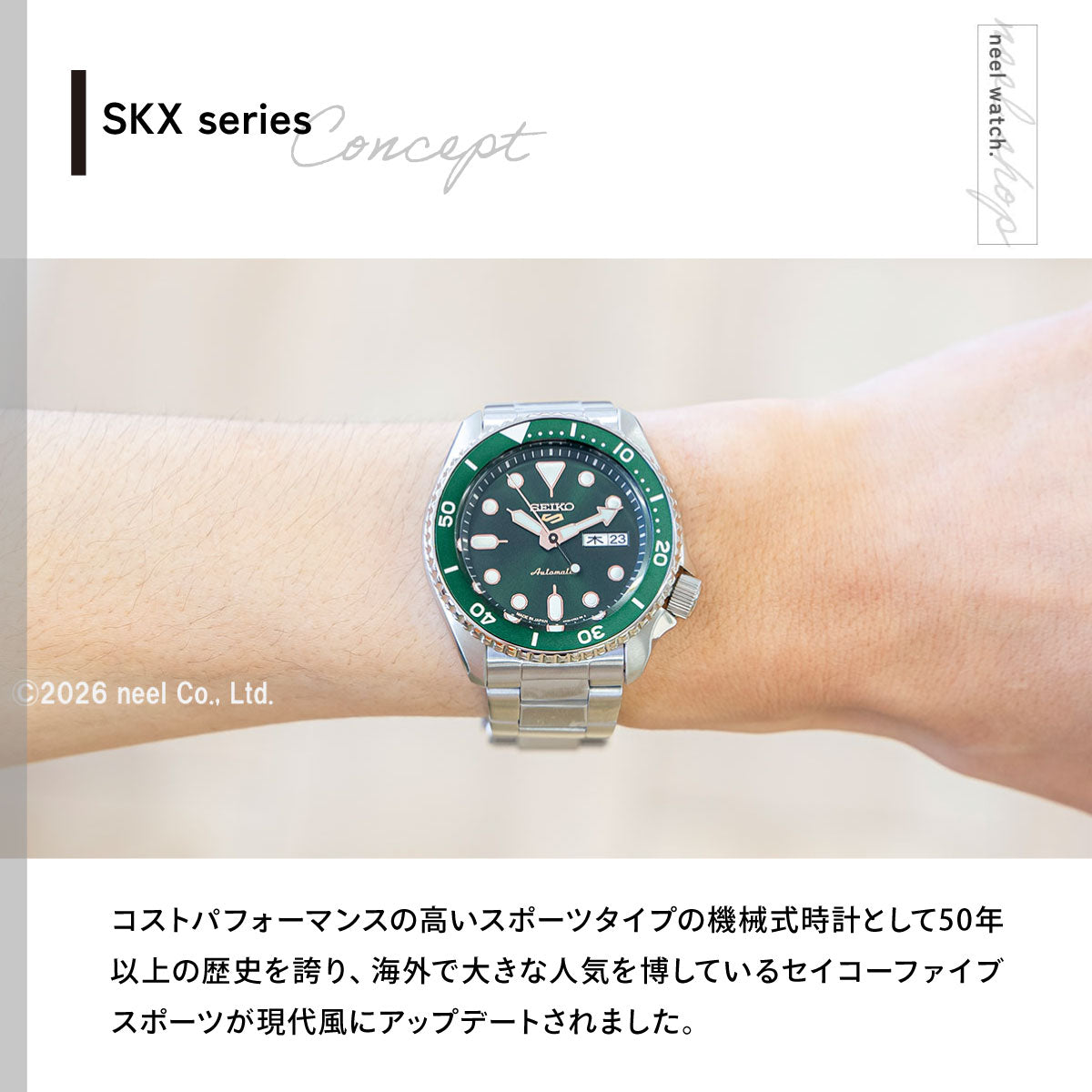 セイコー5 スポーツ SEIKO 5 SPORTS 自動巻き メカニカル 流通限定モデル 腕時計 メンズ セイコーファイブ スポーツ Sports SBSA013