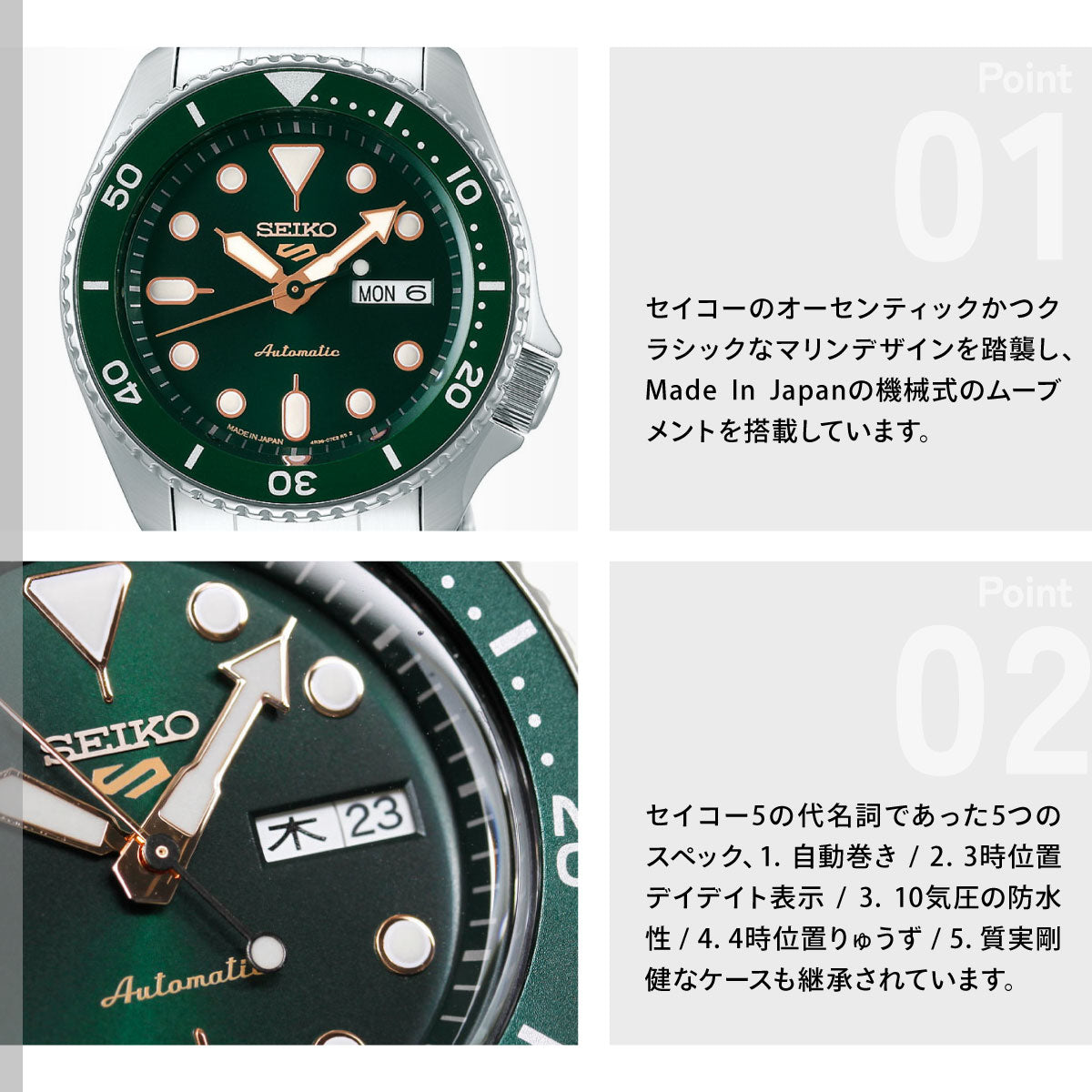 セイコー5 スポーツ SEIKO 5 SPORTS 自動巻き メカニカル 流通限定モデル 腕時計 メンズ セイコーファイブ スポーツ Sports SBSA013