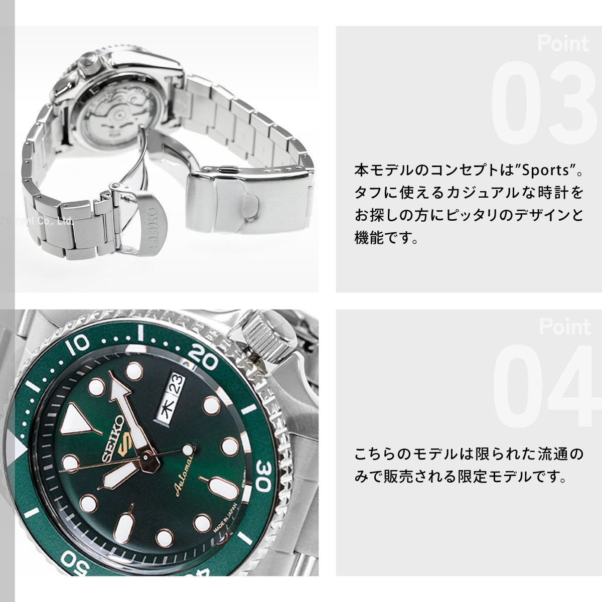 セイコー5 スポーツ SEIKO 5 SPORTS 自動巻き メカニカル 流通限定モデル 腕時計 メンズ セイコーファイブ スポーツ Sports SBSA013