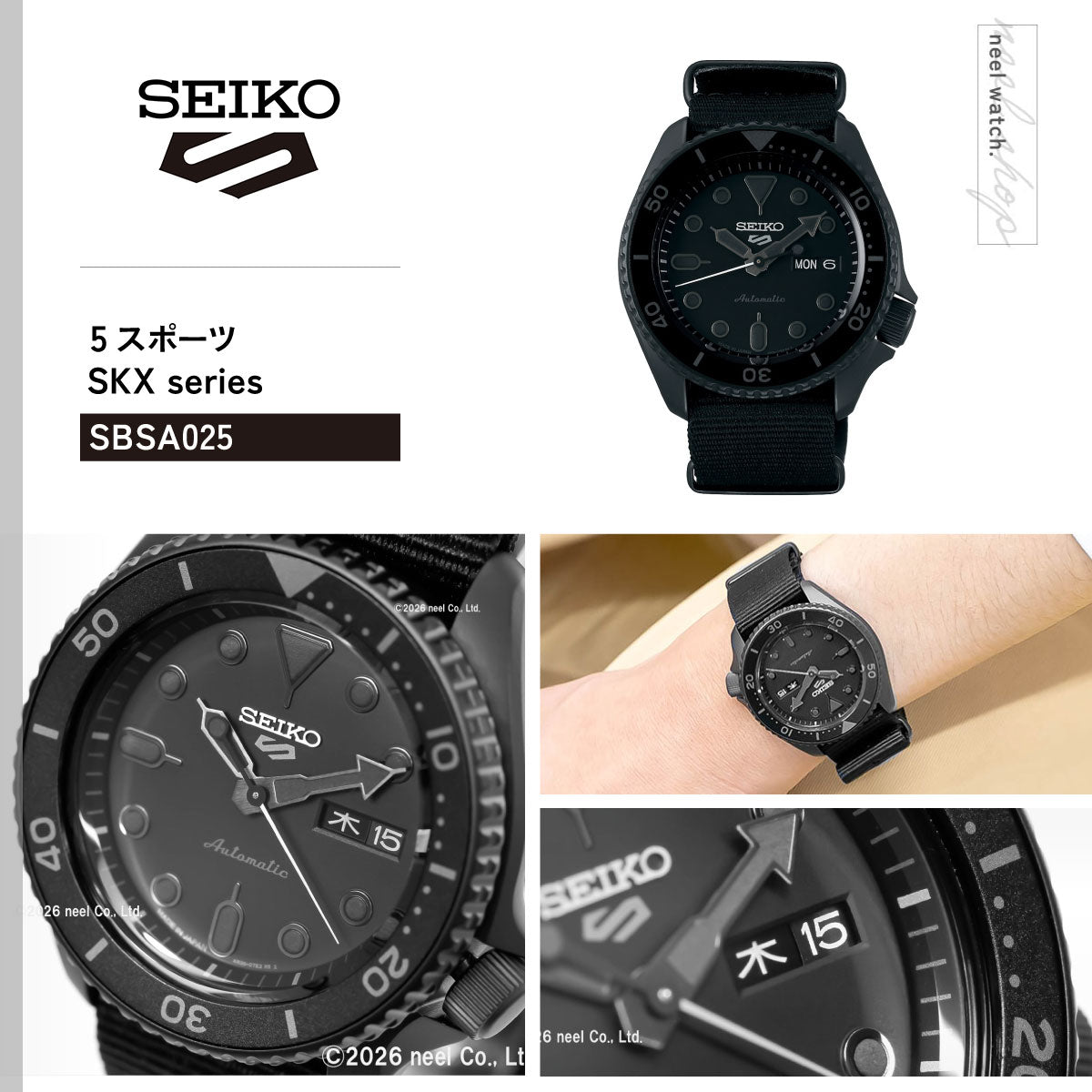 セイコー5 スポーツ SEIKO 5 SPORTS 自動巻き メカニカル 流通限定モデル 腕時計 メンズ セイコーファイブ ストリート Street SBSA025