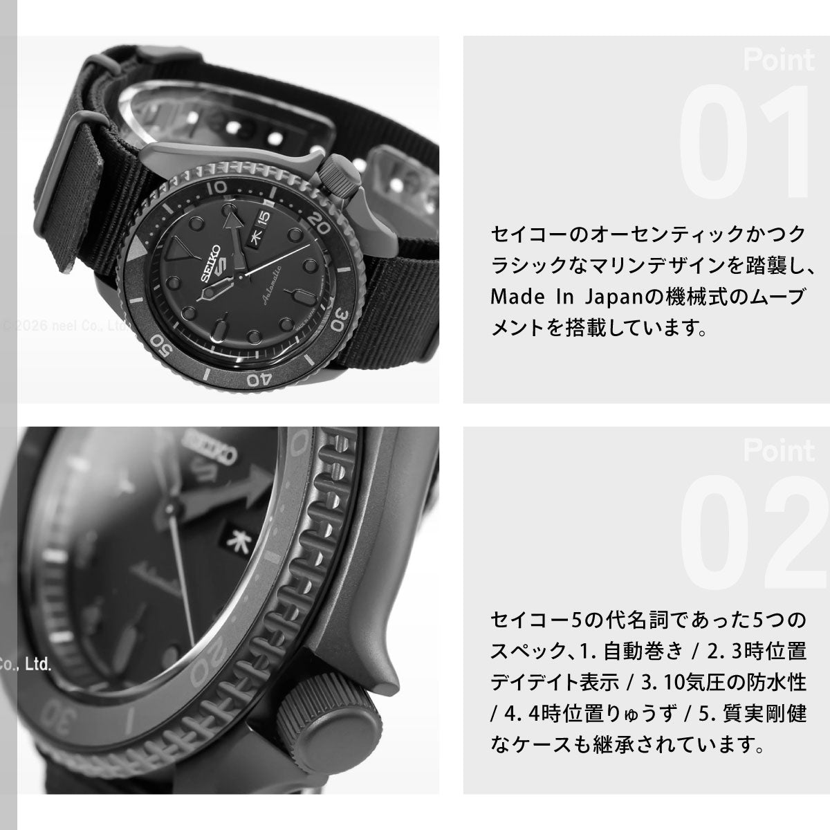 セイコー5 スポーツ SEIKO 5 SPORTS 自動巻き メカニカル 流通限定