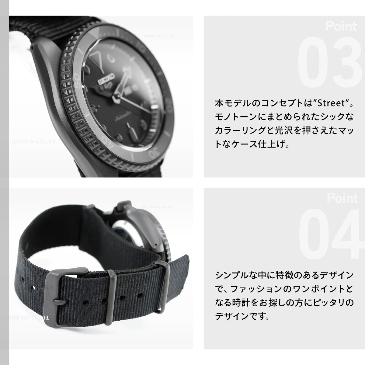 セイコー5 スポーツ SEIKO 5 SPORTS 自動巻き メカニカル 流通限定
