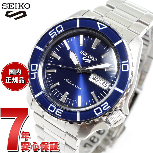 セイコー（SEIKO）5スポーツ – neel selectshop