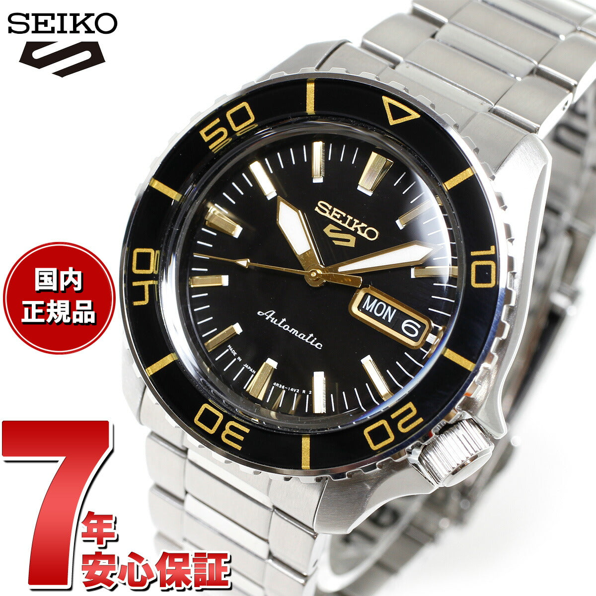 セイコー5 スポーツ SEIKO 5 SPORTS 自動巻き メカニカル 腕時計