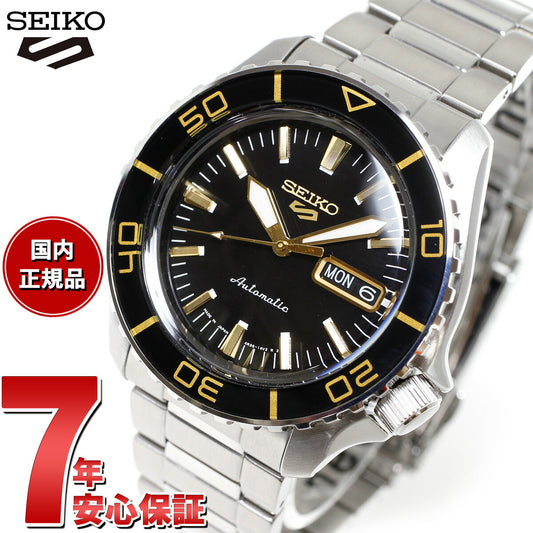 セイコー5 スポーツ SEIKO 5 SPORTS 自動巻き メカニカル 腕時計 メンズ セイコーファイブ スーツ SKX Suits SBSA261【2024 新作】