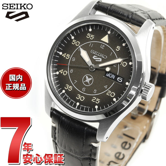 セイコー5 スポーツ SEIKO 5 SPORTS 自動巻き メカニカル 堀米雄斗 限定モデル 腕時計 メンズ セイコーファイブ フィールドスポーツ Field Sports SBSA277【2024 新作】