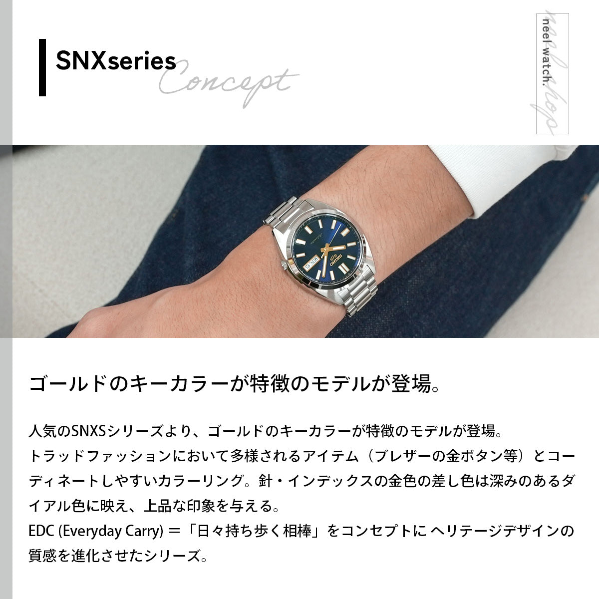 セイコー5 スポーツ SEIKO 5 SPORTS 自動巻き メカニカル 腕時計 メンズ セイコーファイブ スポーツ SNXS Series SBSA291