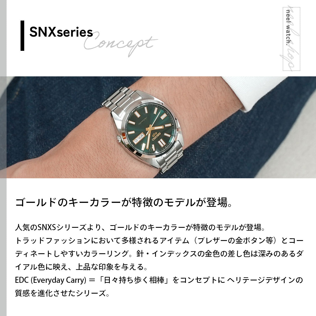 セイコー5 スポーツ SEIKO 5 SPORTS 自動巻き メカニカル 腕時計 メンズ セイコーファイブ スポーツ SNXS Series SBSA293