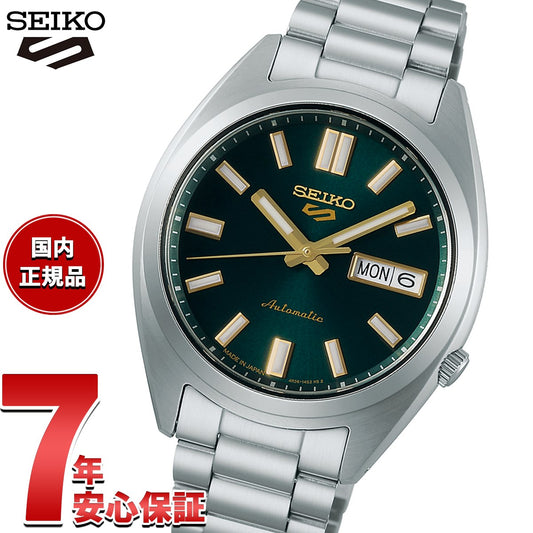 sbsa293