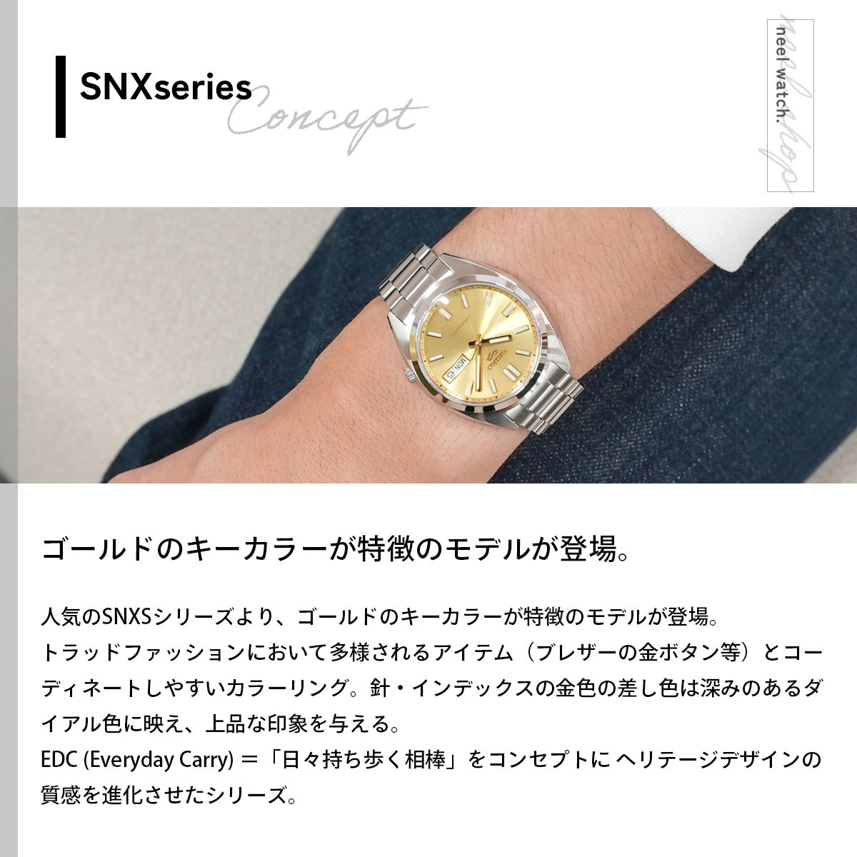 セイコー5 スポーツ SEIKO 5 SPORTS 自動巻き メカニカル 腕時計 メンズ セイコーファイブ スポーツ SNXS Series SBSA295【2025 新作】