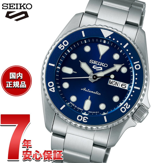 sbsa299