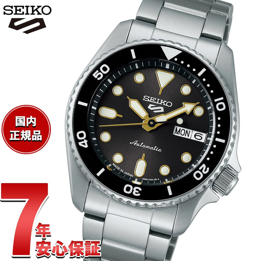 sbsa301