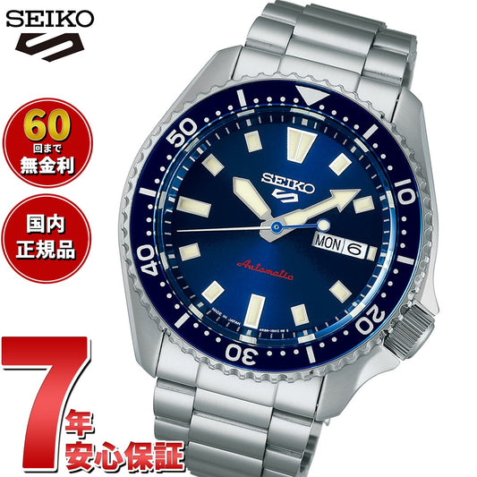 sbsa303